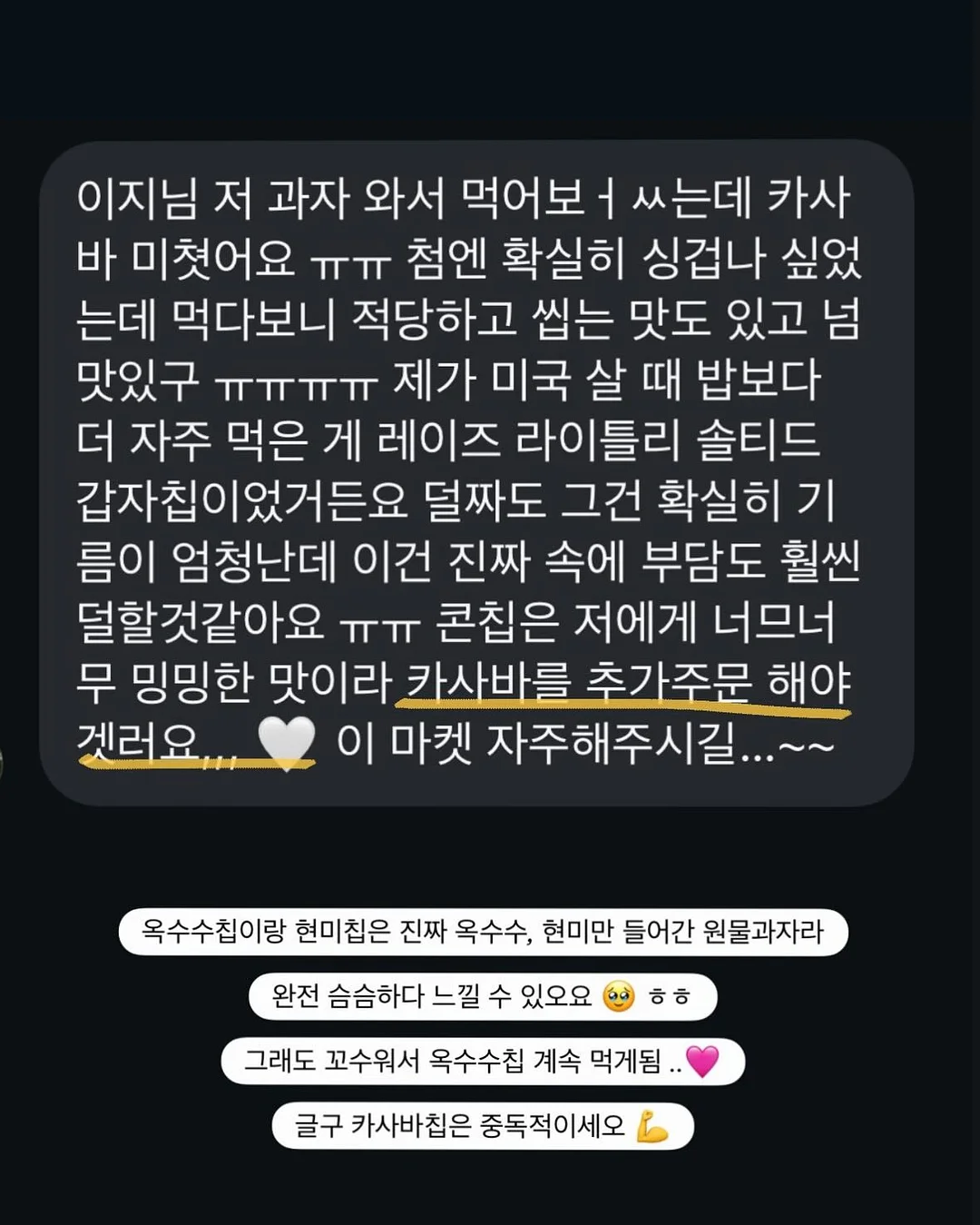 환경보건 전문가 되어보기 16