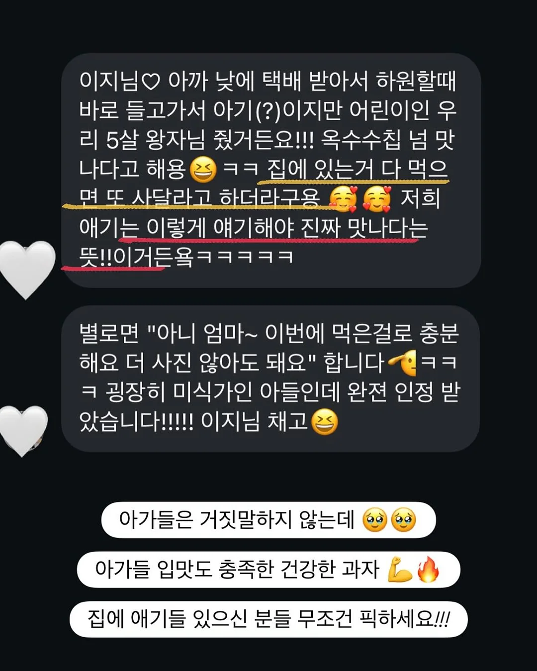 환경보건 전문가 되어보기 17