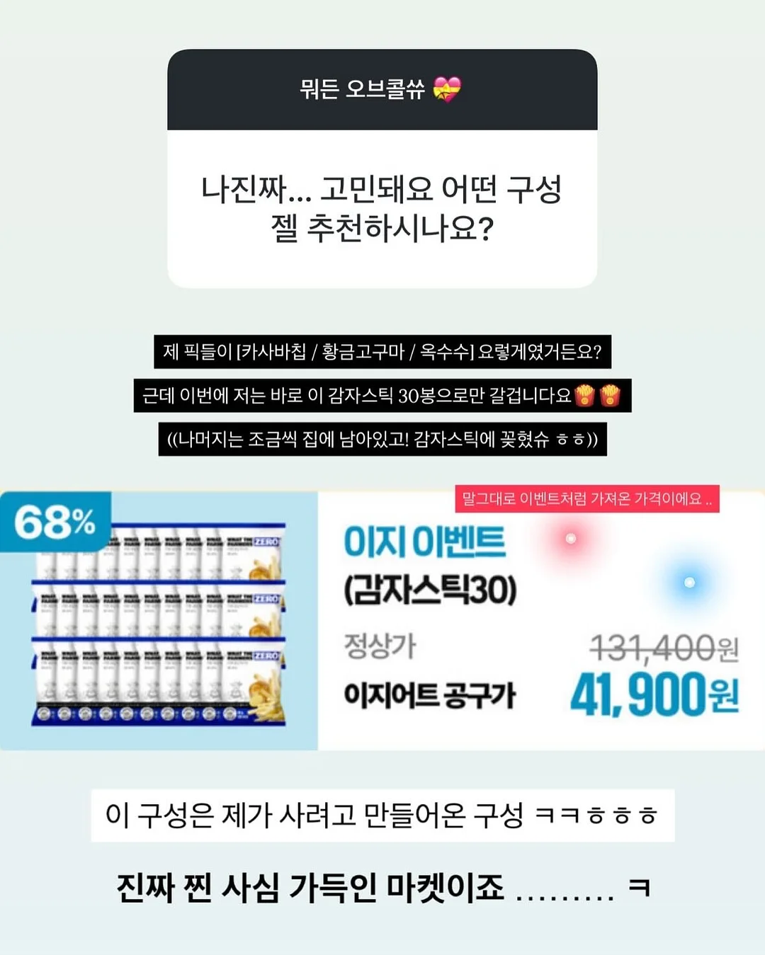환경보건 전문가 되어보기 2