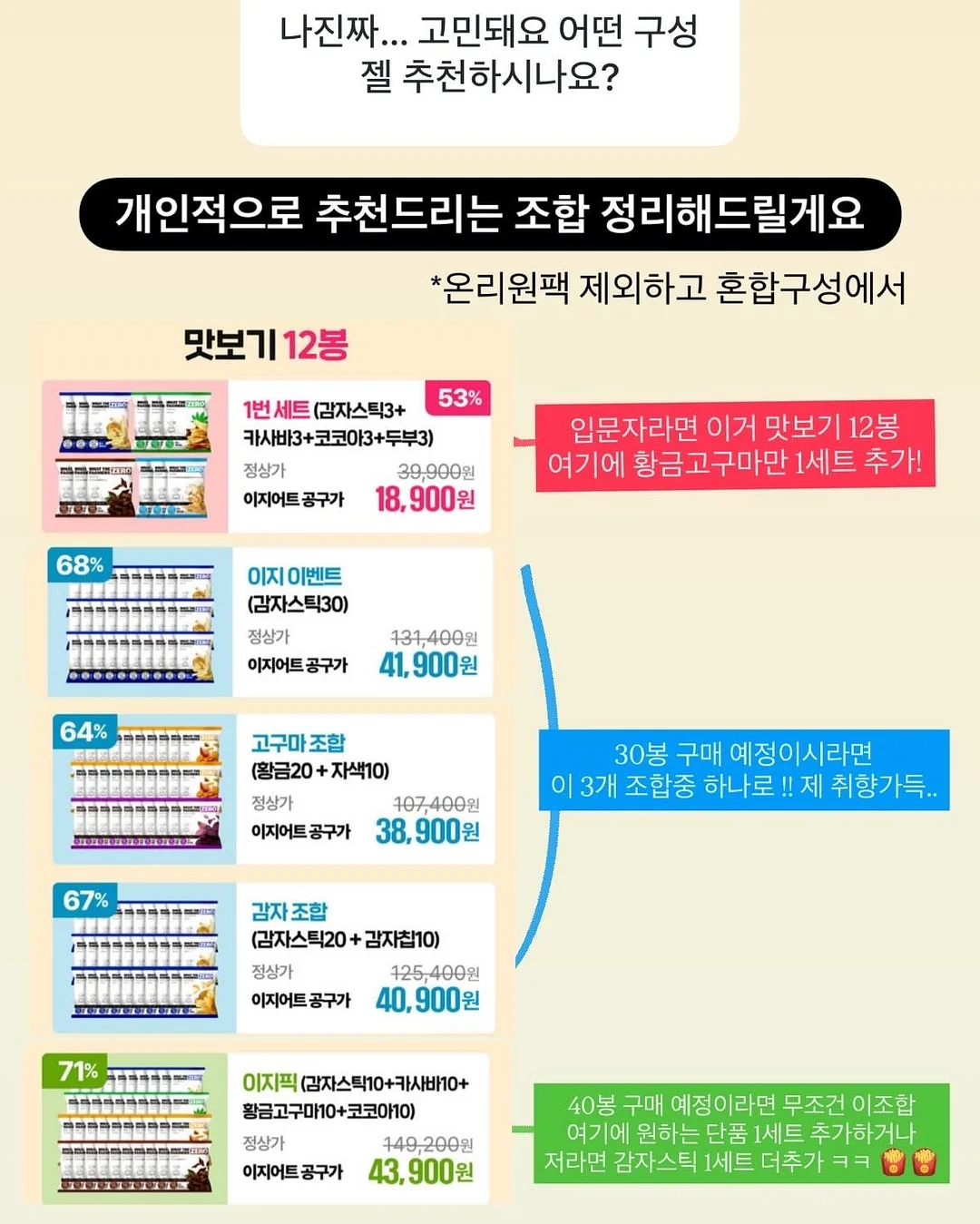 환경보건 전문가 되어보기 3