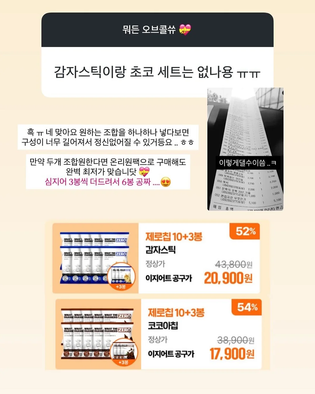 환경보건 전문가 되어보기 4