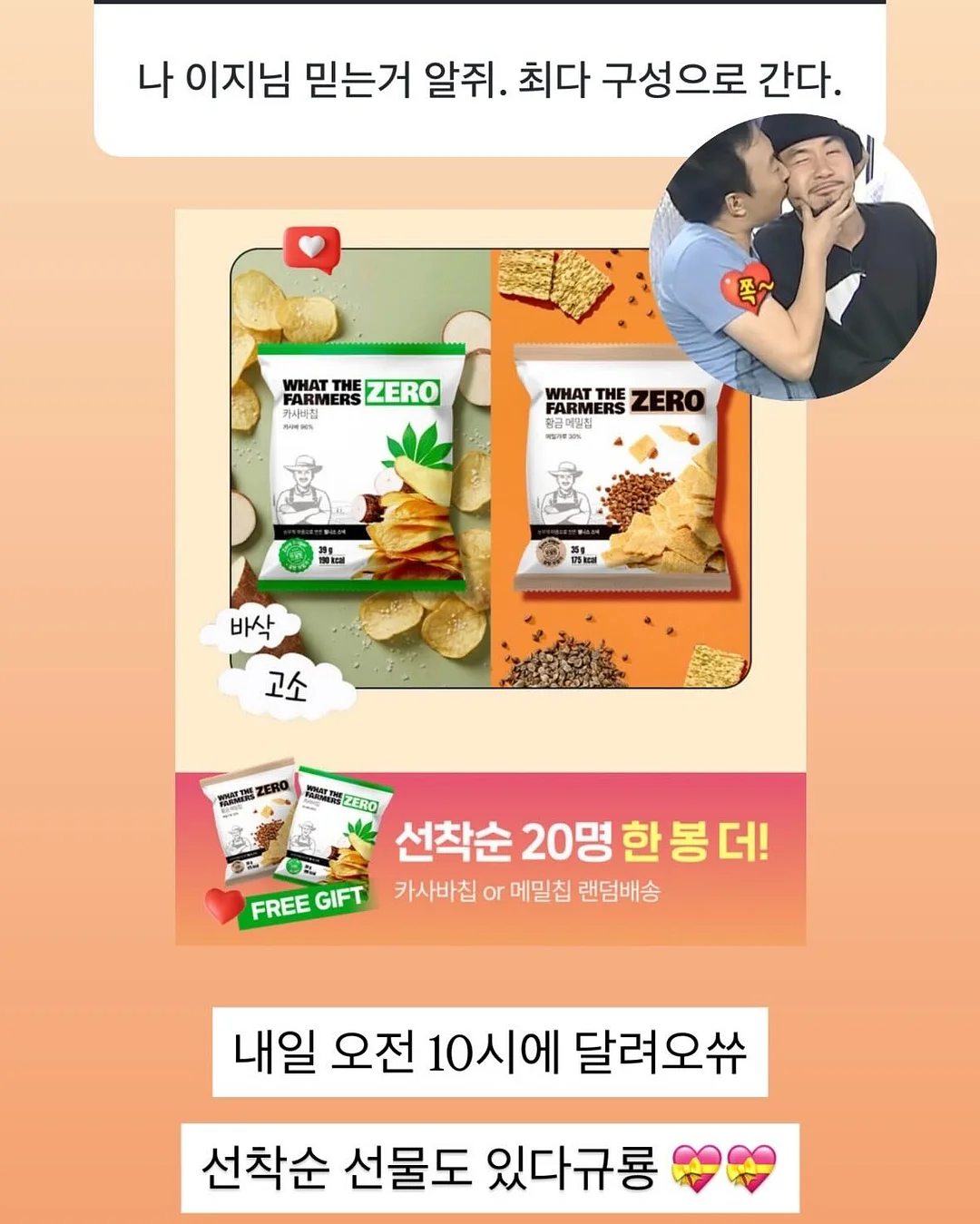 환경보건 전문가 되어보기 5