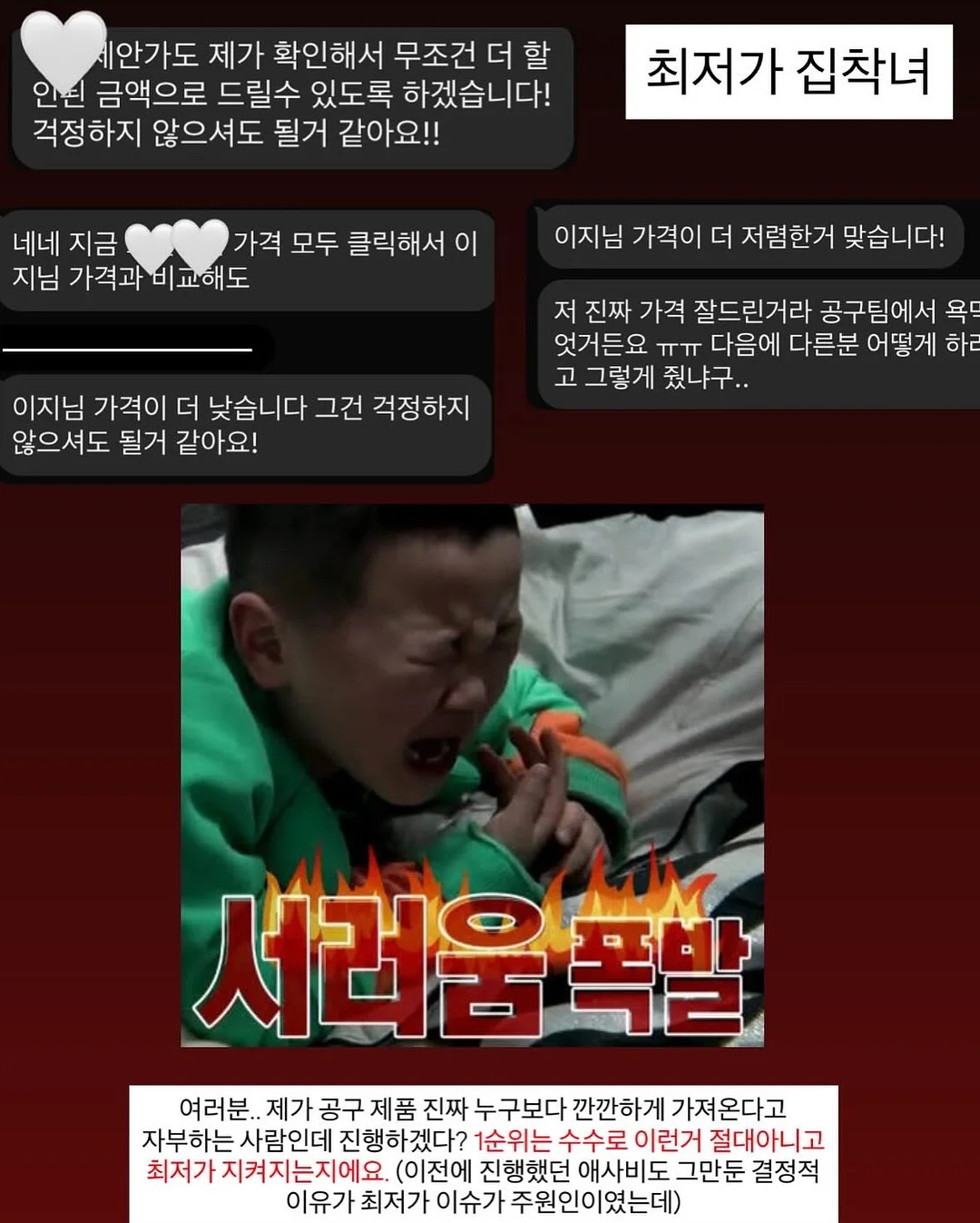 환경보건 전문가 되어보기 10