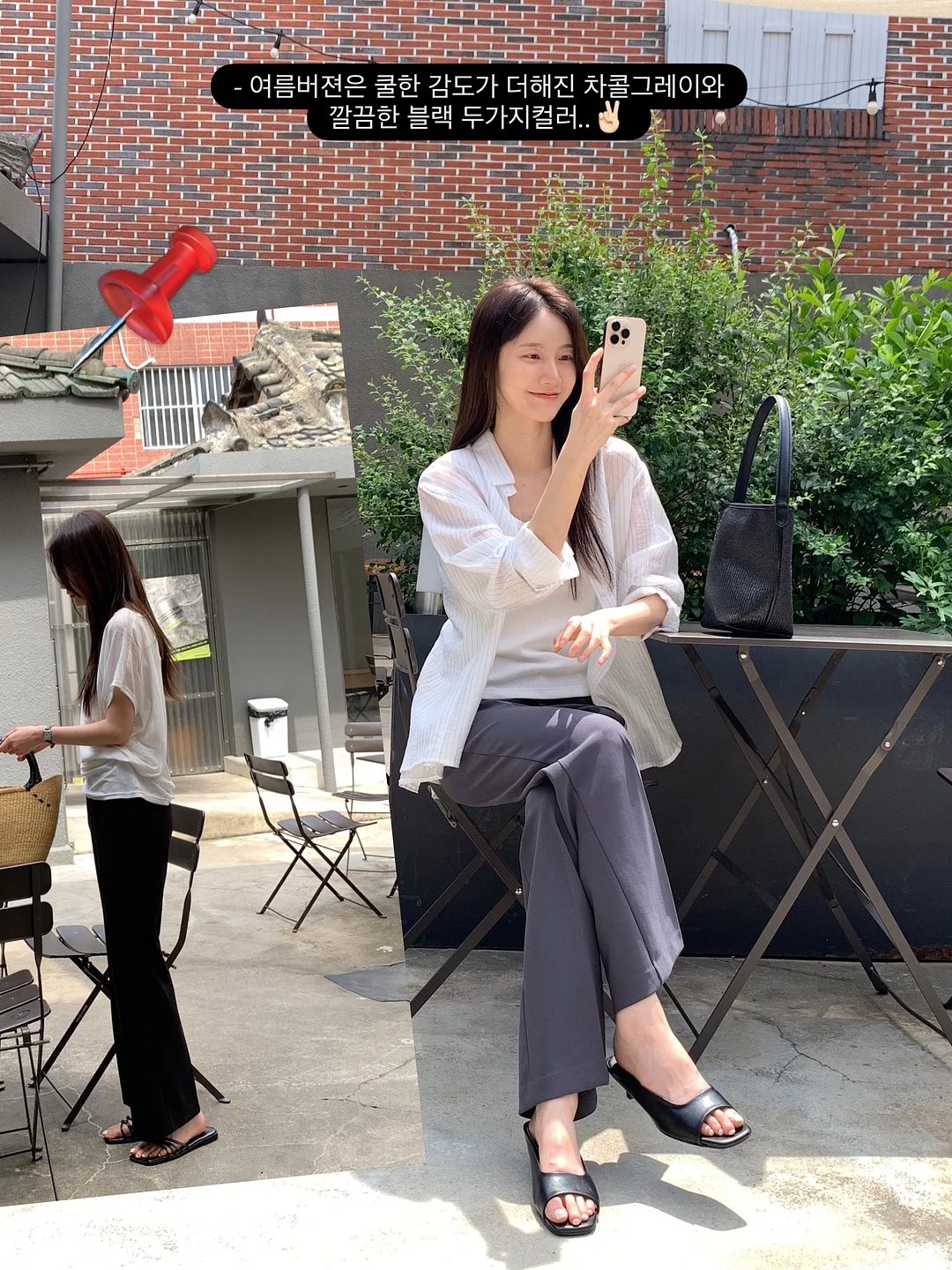 발리세트 9