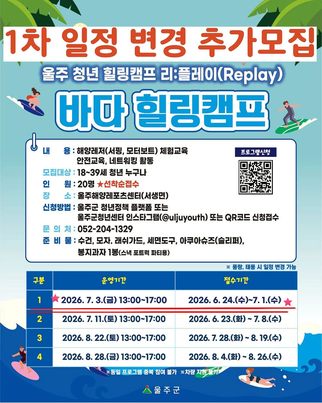 GOPE 이탈리아 천연 가죽 가방