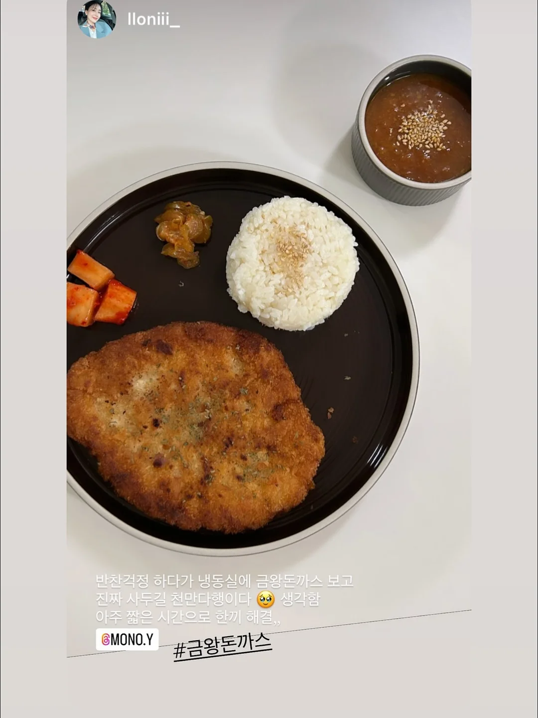 애슐리퀸즈 2