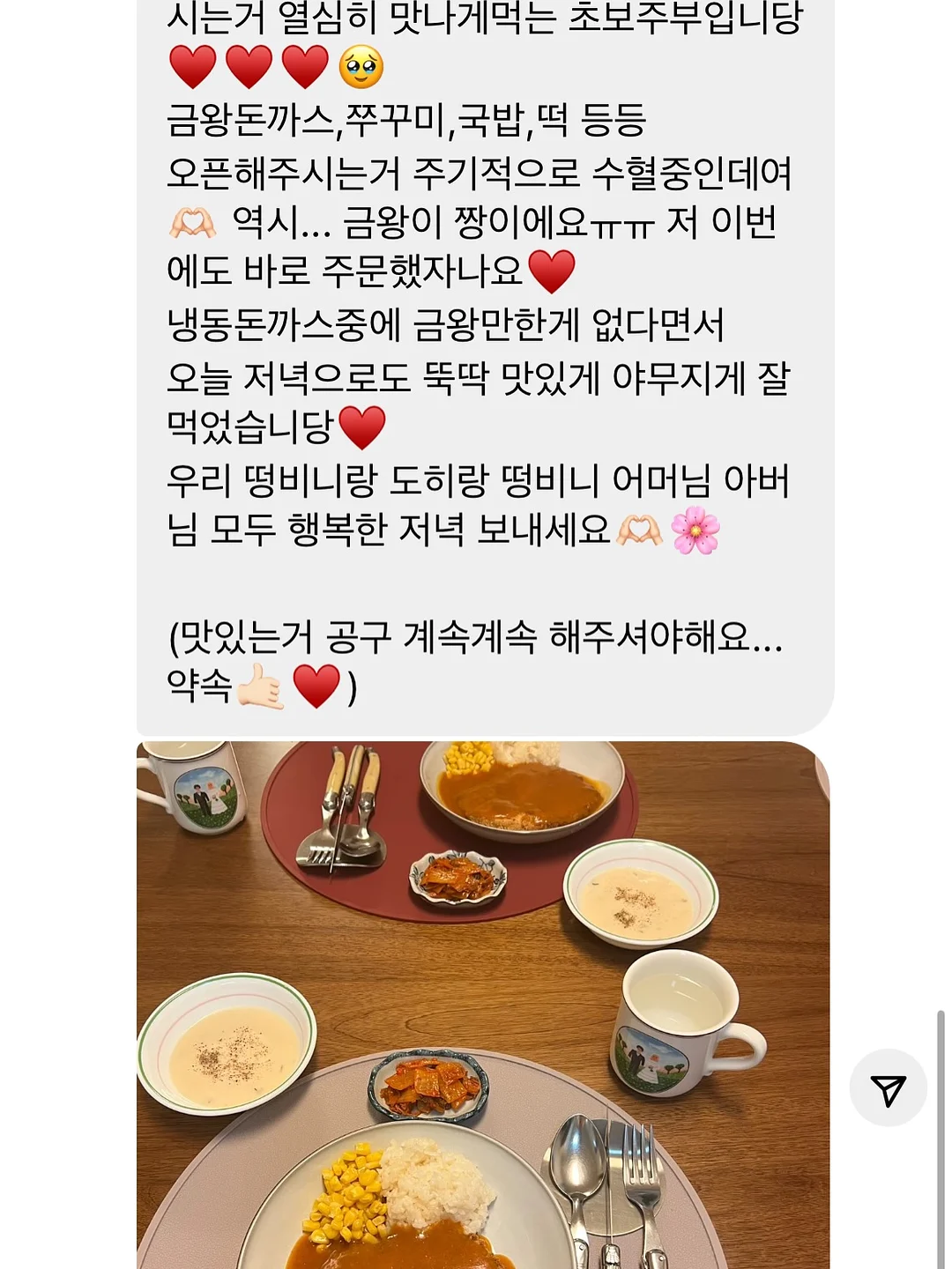 애슐리퀸즈 4