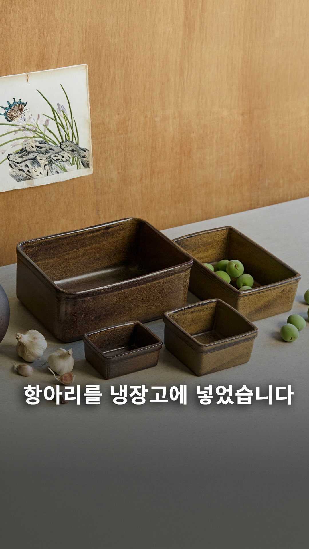 가림막 커튼