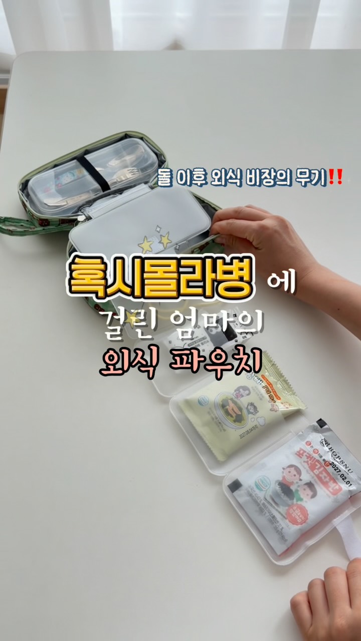 아우라 풀배열 독거미 키보드 F108Pro