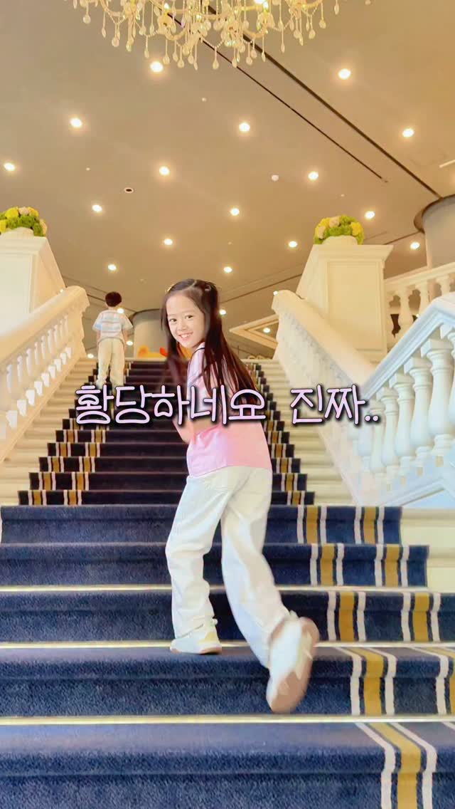 슬러시 메이커