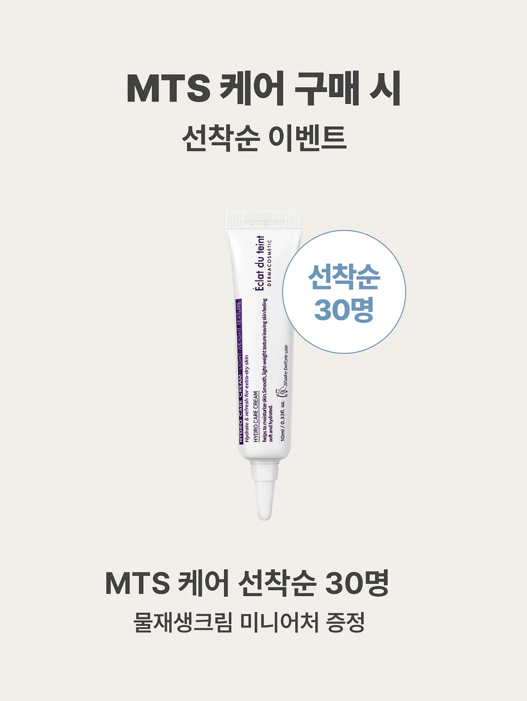 바비 레이스 도트 민소매 2