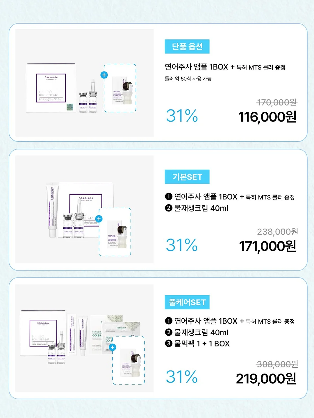 바비 레이스 도트 민소매 3