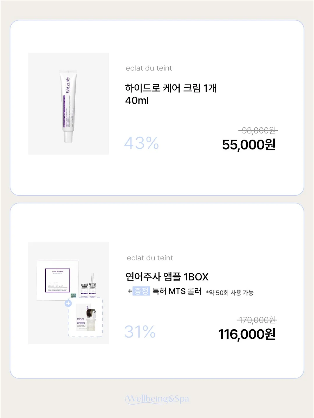 바비 레이스 도트 민소매 4