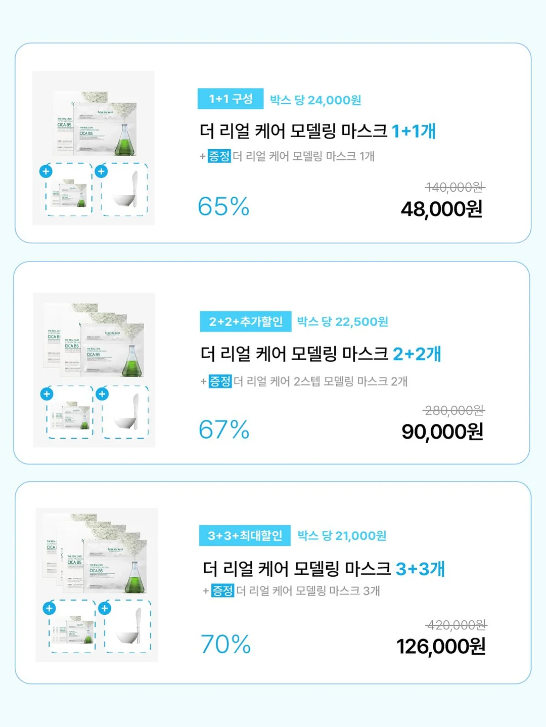 바비 레이스 도트 민소매 5