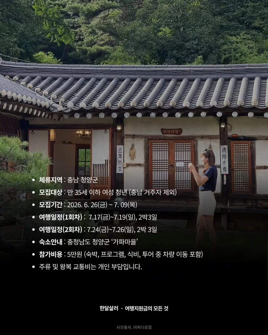 자색 타로 통밀빵 3