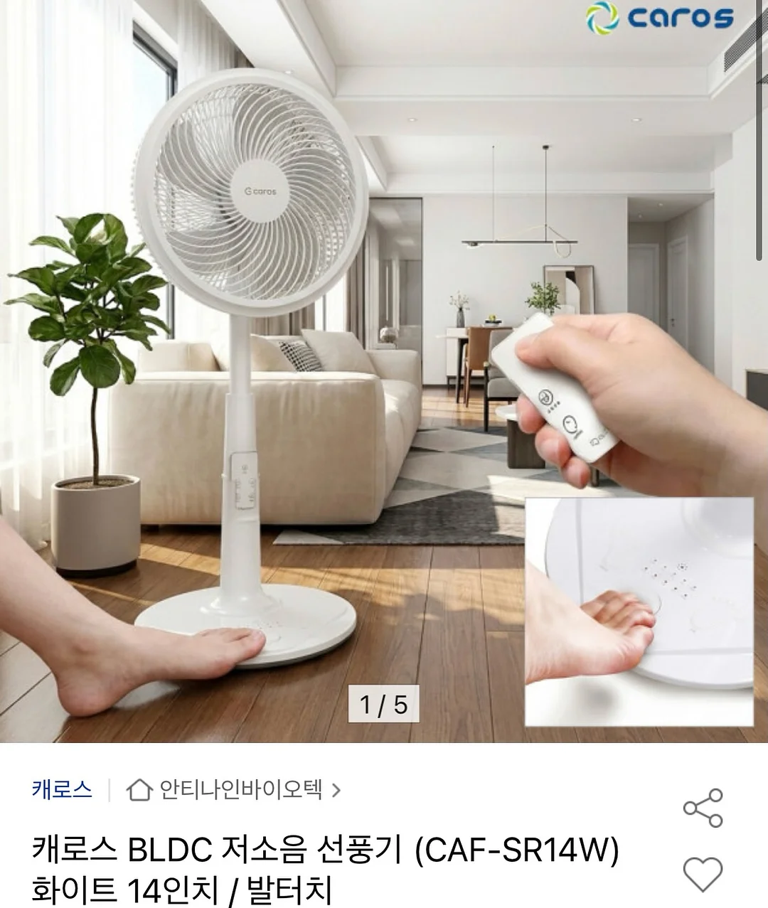 의자 및 소파