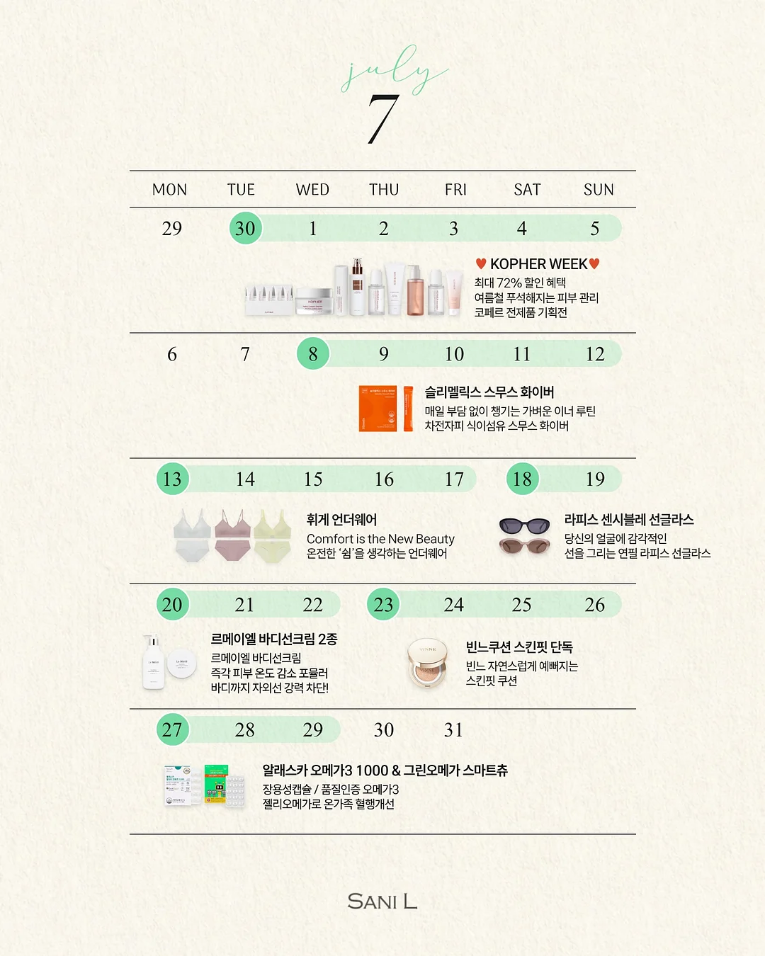 마케팅 라이브 1