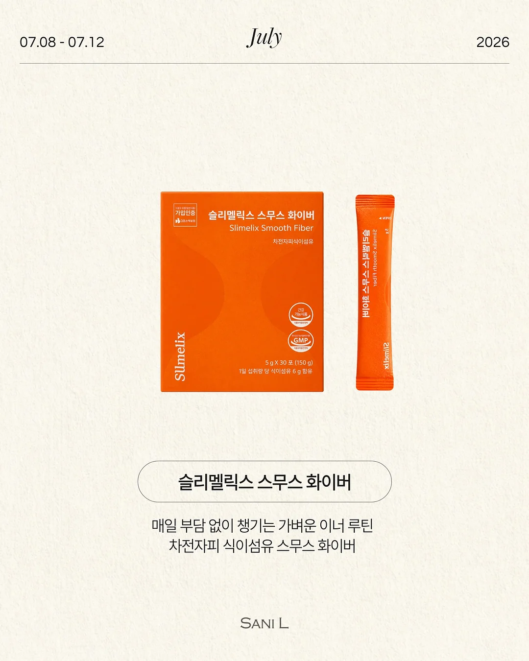 마케팅 라이브 2