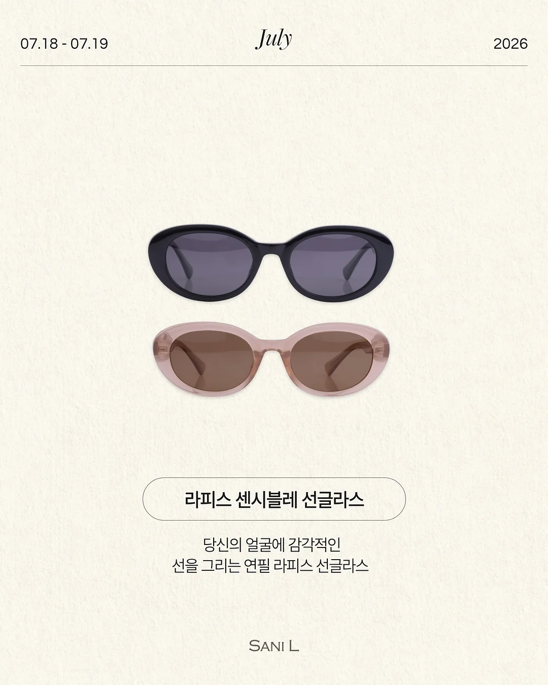 마케팅 라이브 4