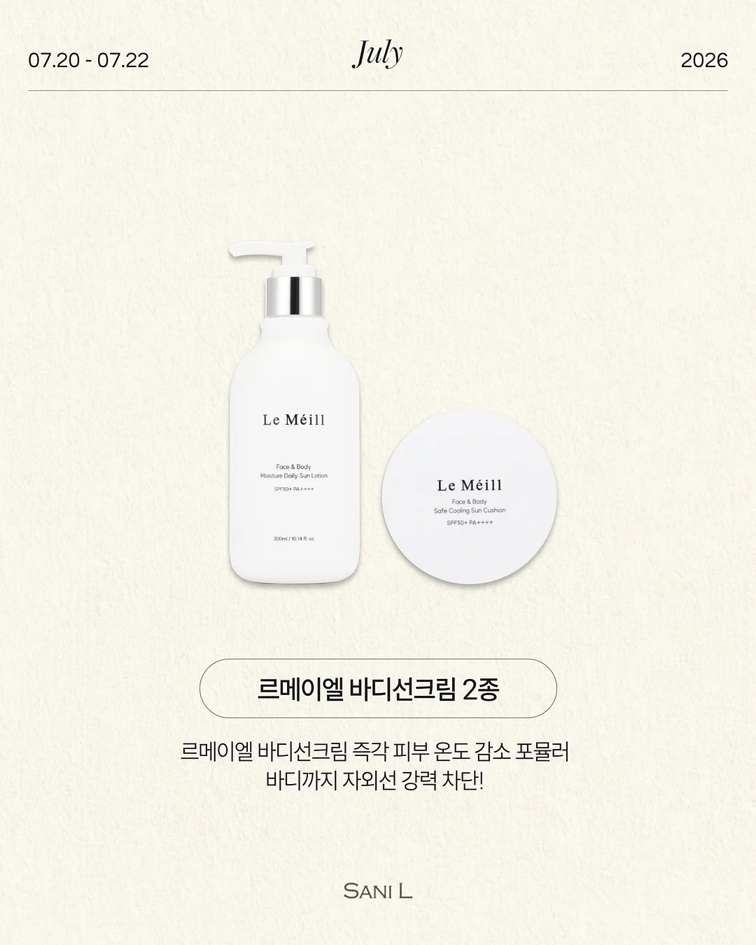마케팅 라이브 5