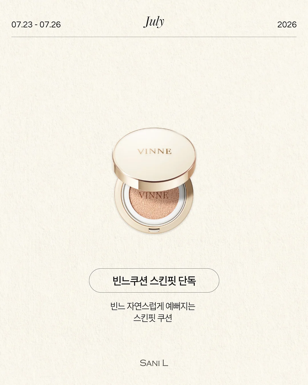마케팅 라이브 6