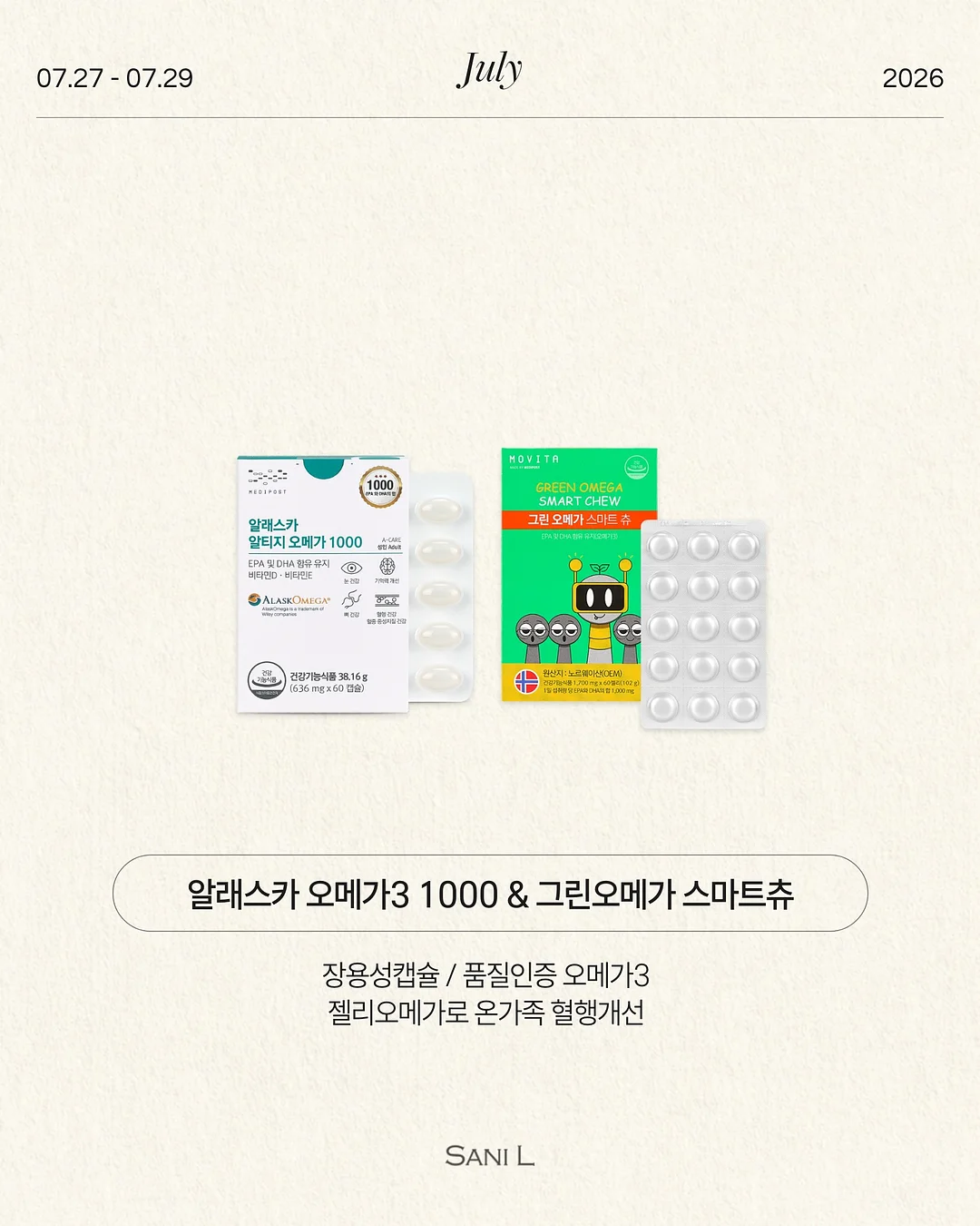 마케팅 라이브 7