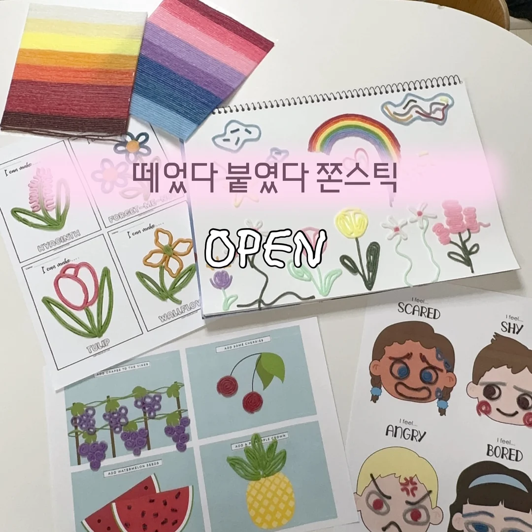 익명 보스익명 카카오톡 이모티콘 1