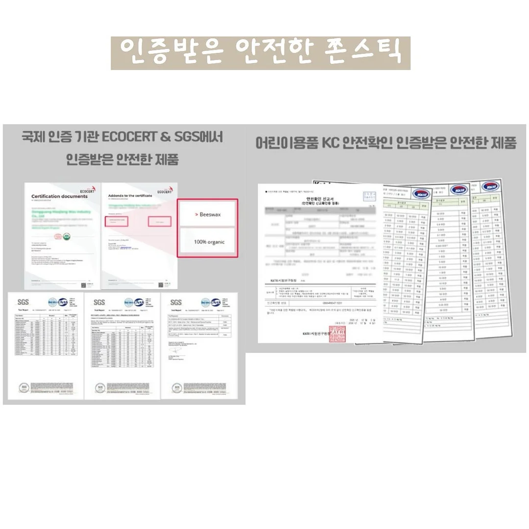익명 보스익명 카카오톡 이모티콘 15