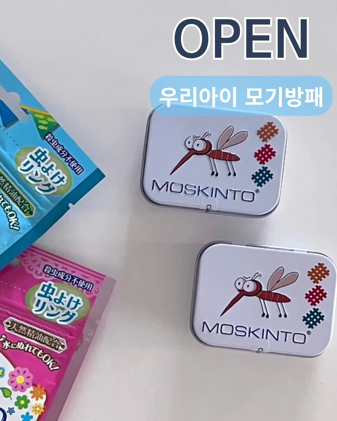 벨루어 셔츠+스커트 셋업 1
