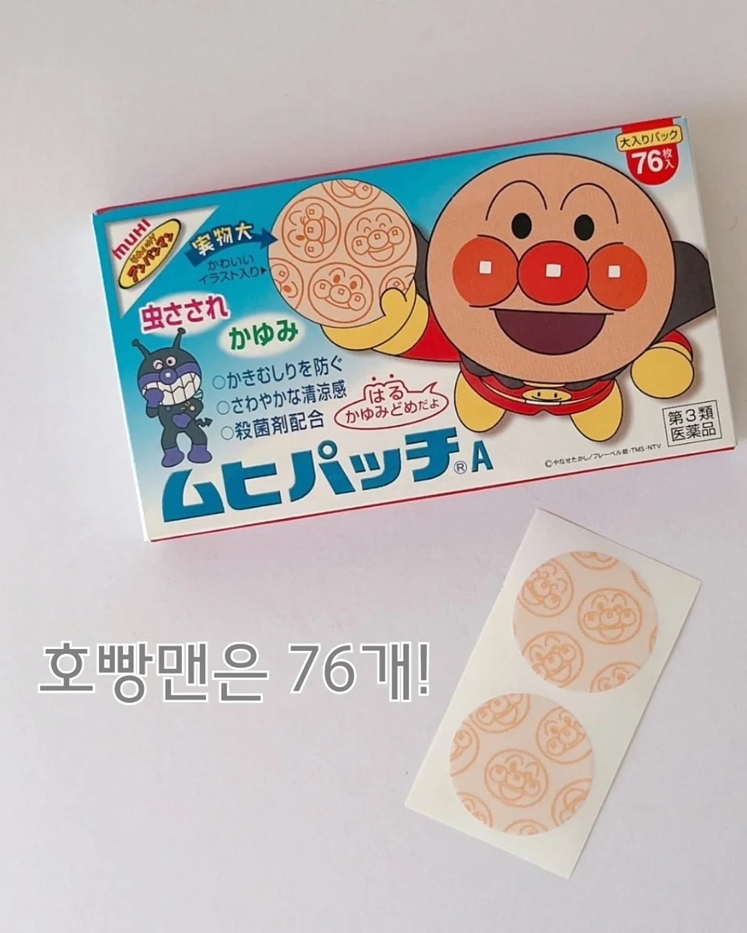 벨루어 셔츠+스커트 셋업 2