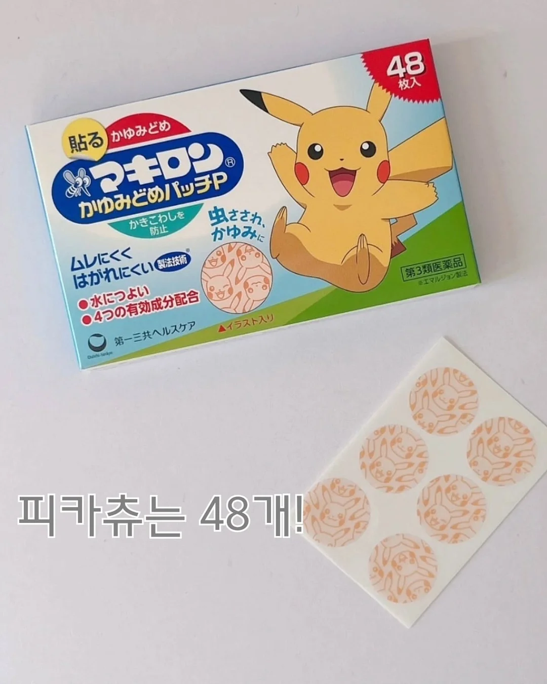벨루어 셔츠+스커트 셋업 3