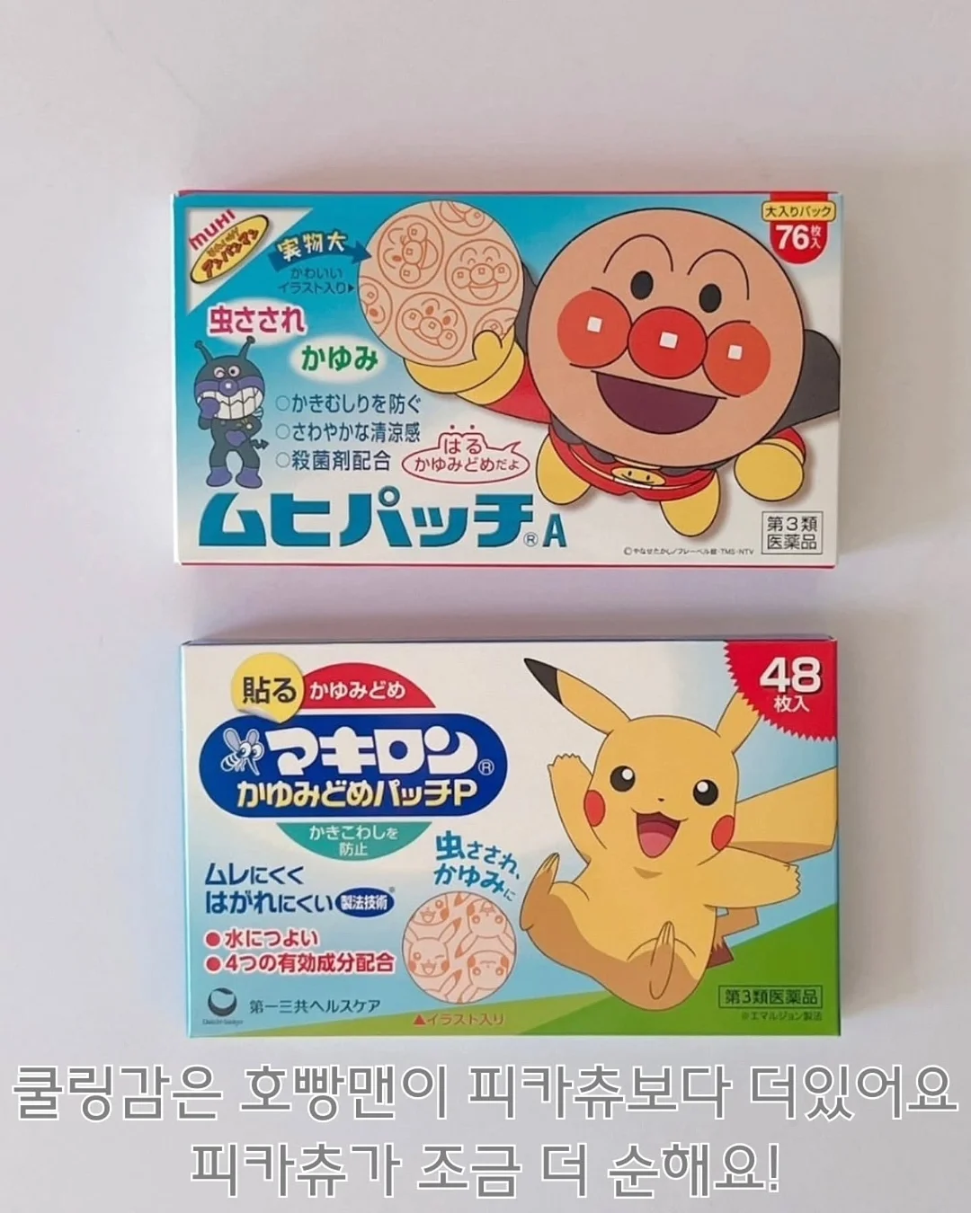 벨루어 셔츠+스커트 셋업 4