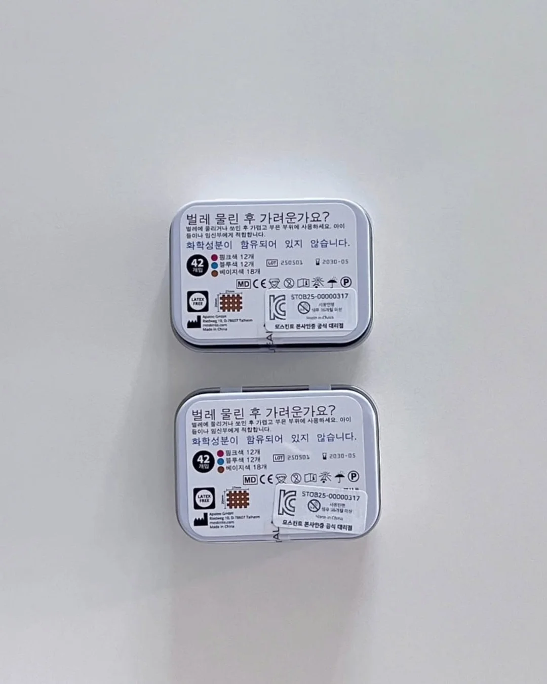 벨루어 셔츠+스커트 셋업 7