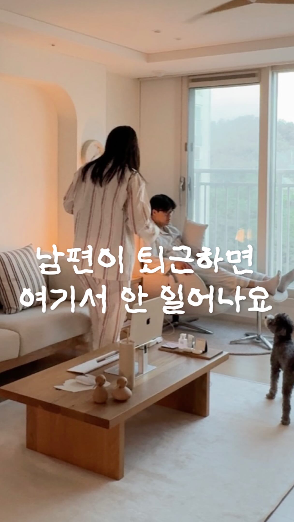 꽈리고추 등갈비조림