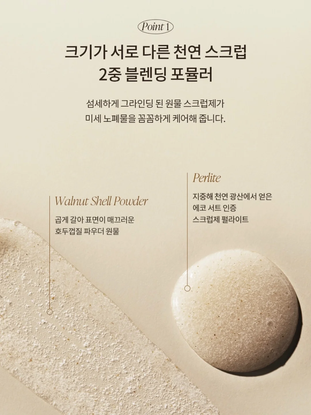 오브마이온 시그니처 라운지웨어 11
