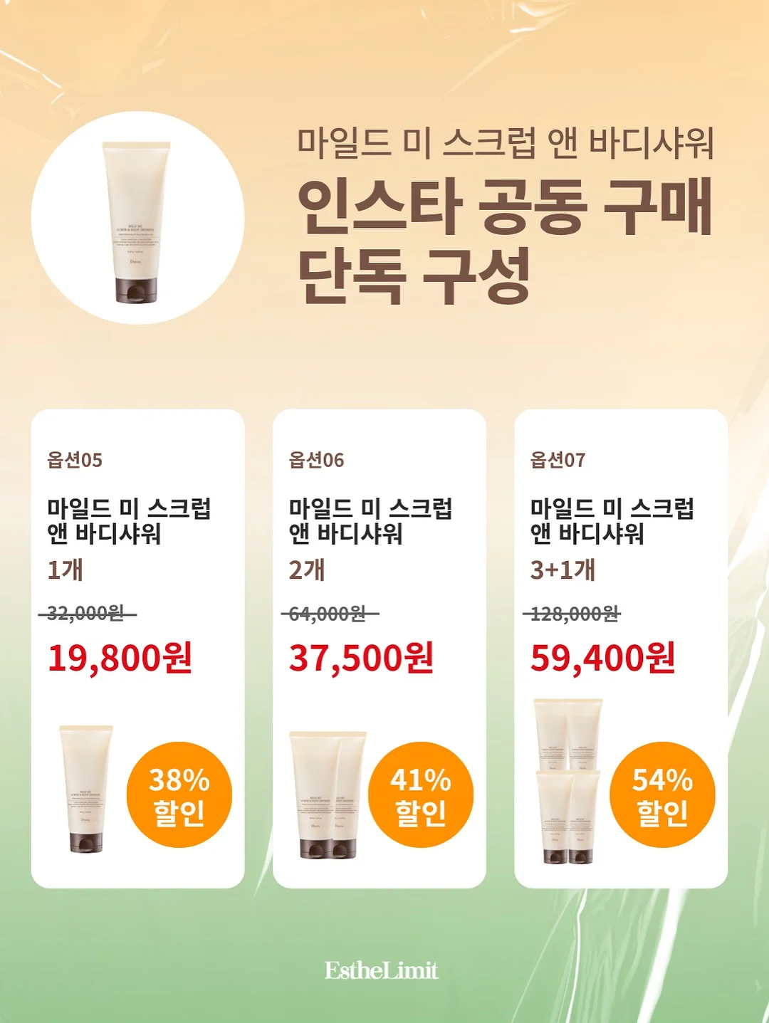 오브마이온 시그니처 라운지웨어 12