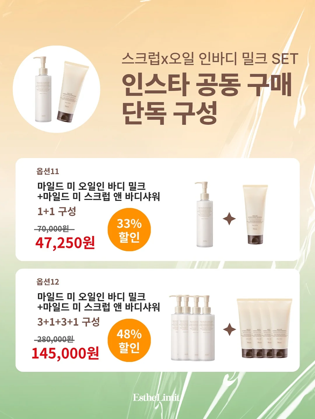 오브마이온 시그니처 라운지웨어 14