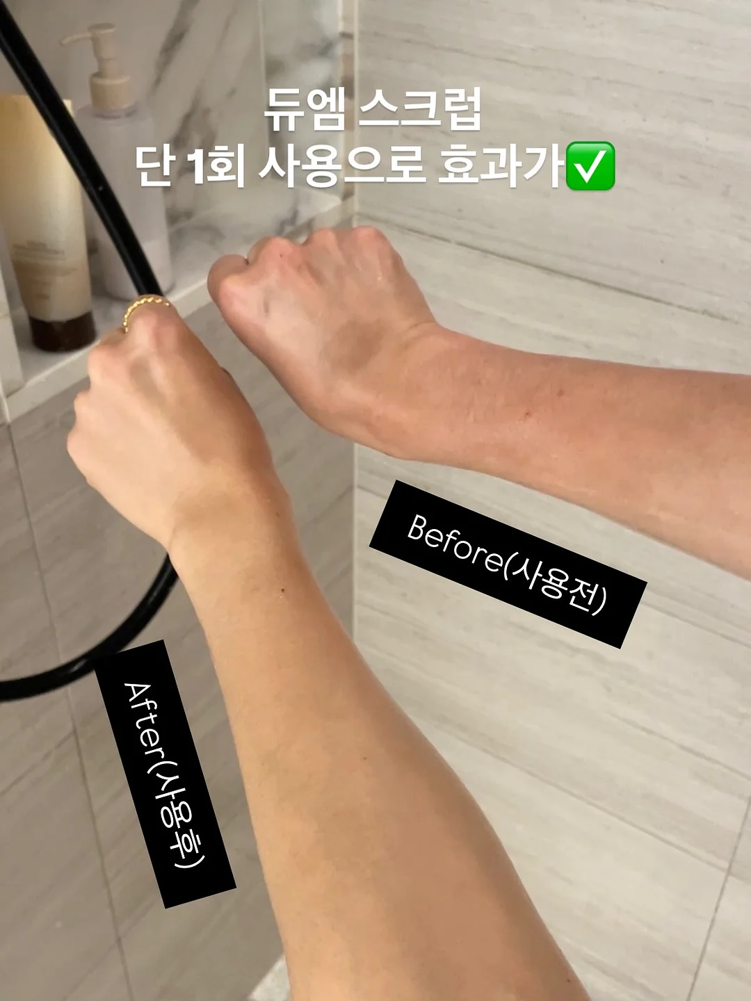 오브마이온 시그니처 라운지웨어 3