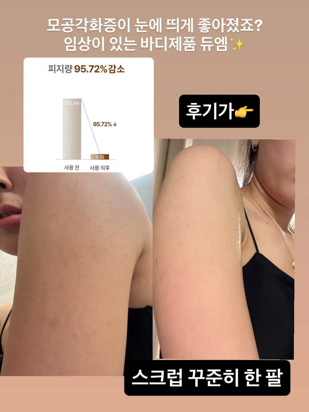 오브마이온 시그니처 라운지웨어 4