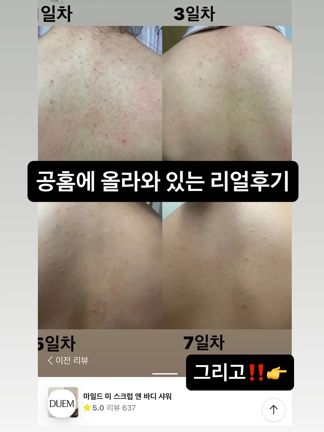 오브마이온 시그니처 라운지웨어 5