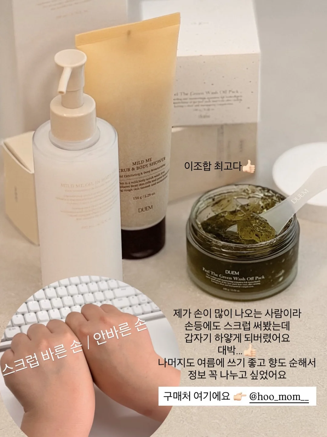 오브마이온 시그니처 라운지웨어 7