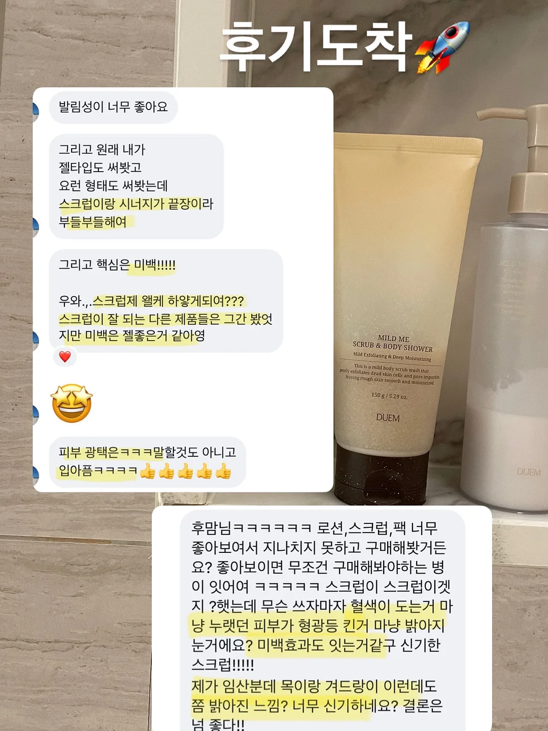 오브마이온 시그니처 라운지웨어 8