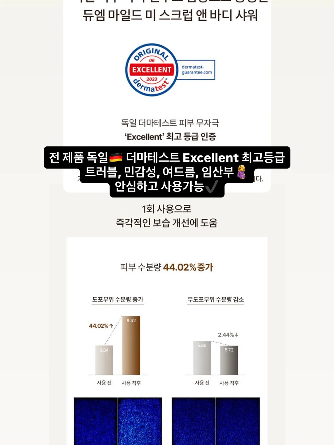 오브마이온 시그니처 라운지웨어 9
