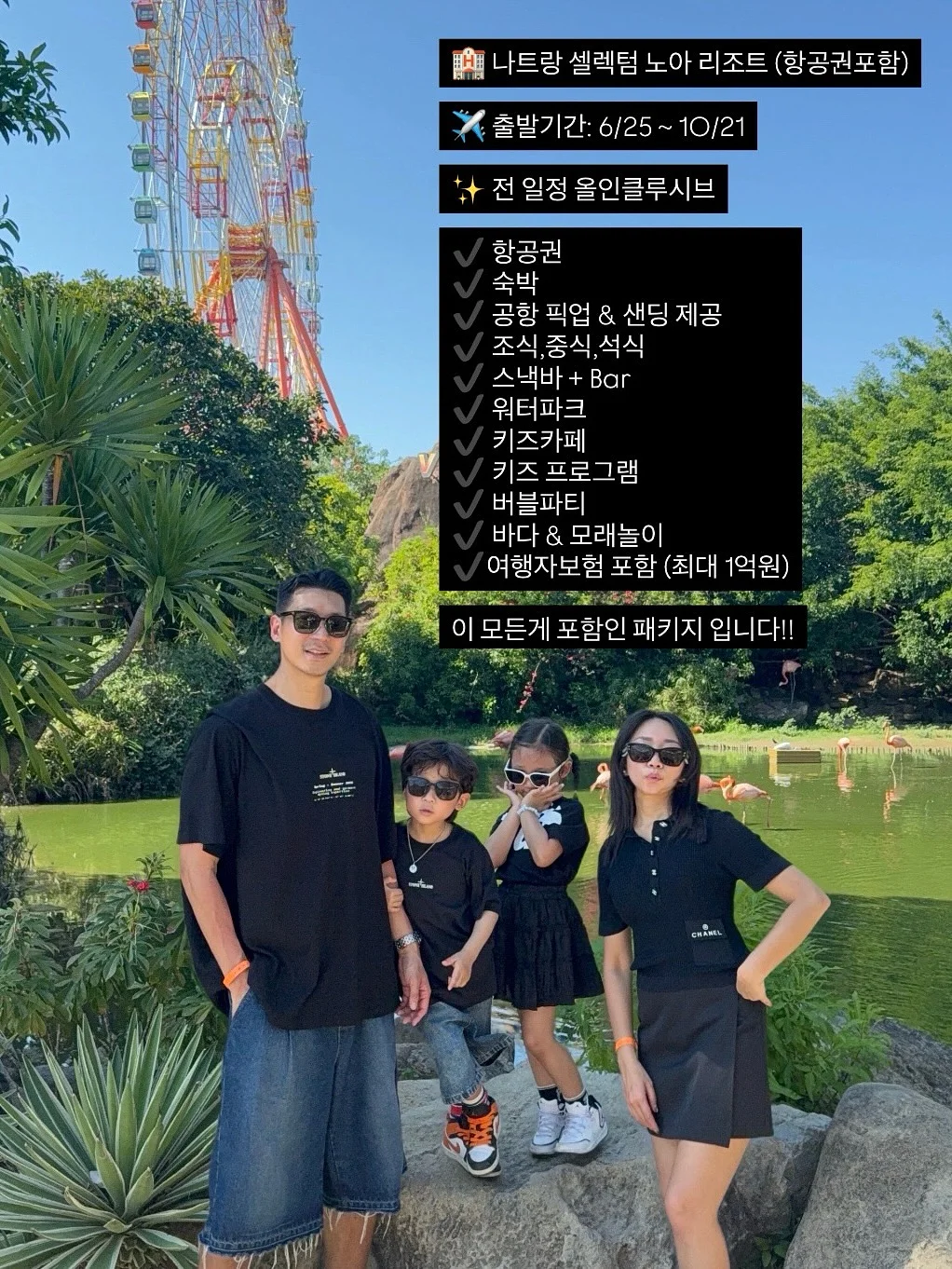 마우나 오션 리조트 숙박권 5