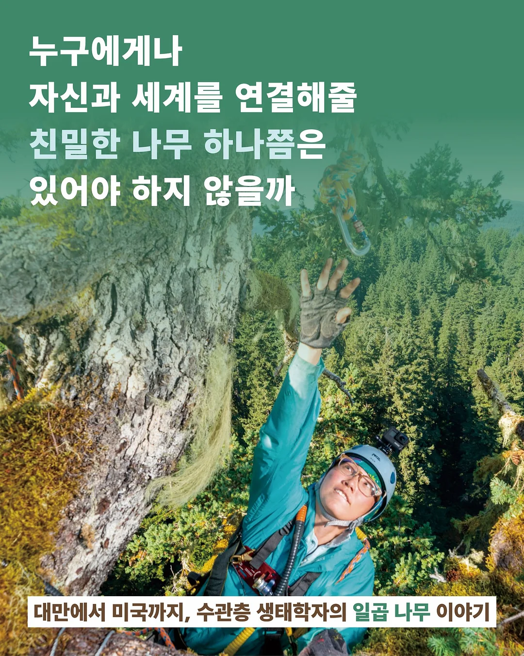 신발 방수 커버 2