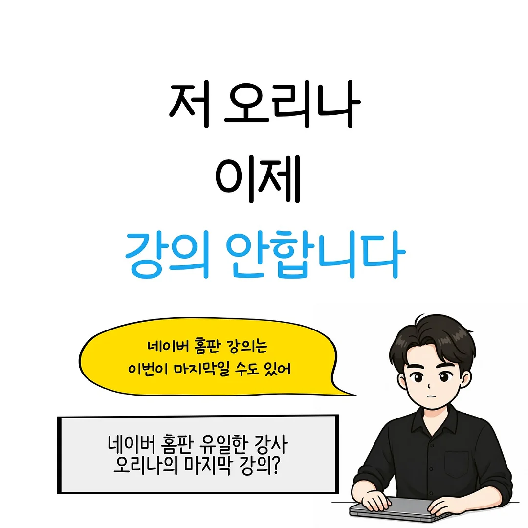 신발 세탁 비누 1