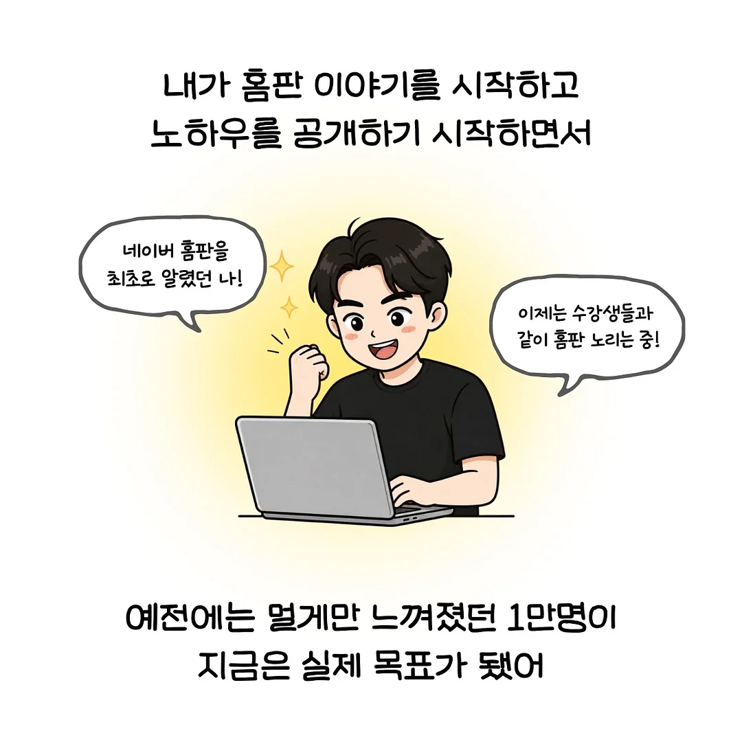 신발 세탁 비누 3