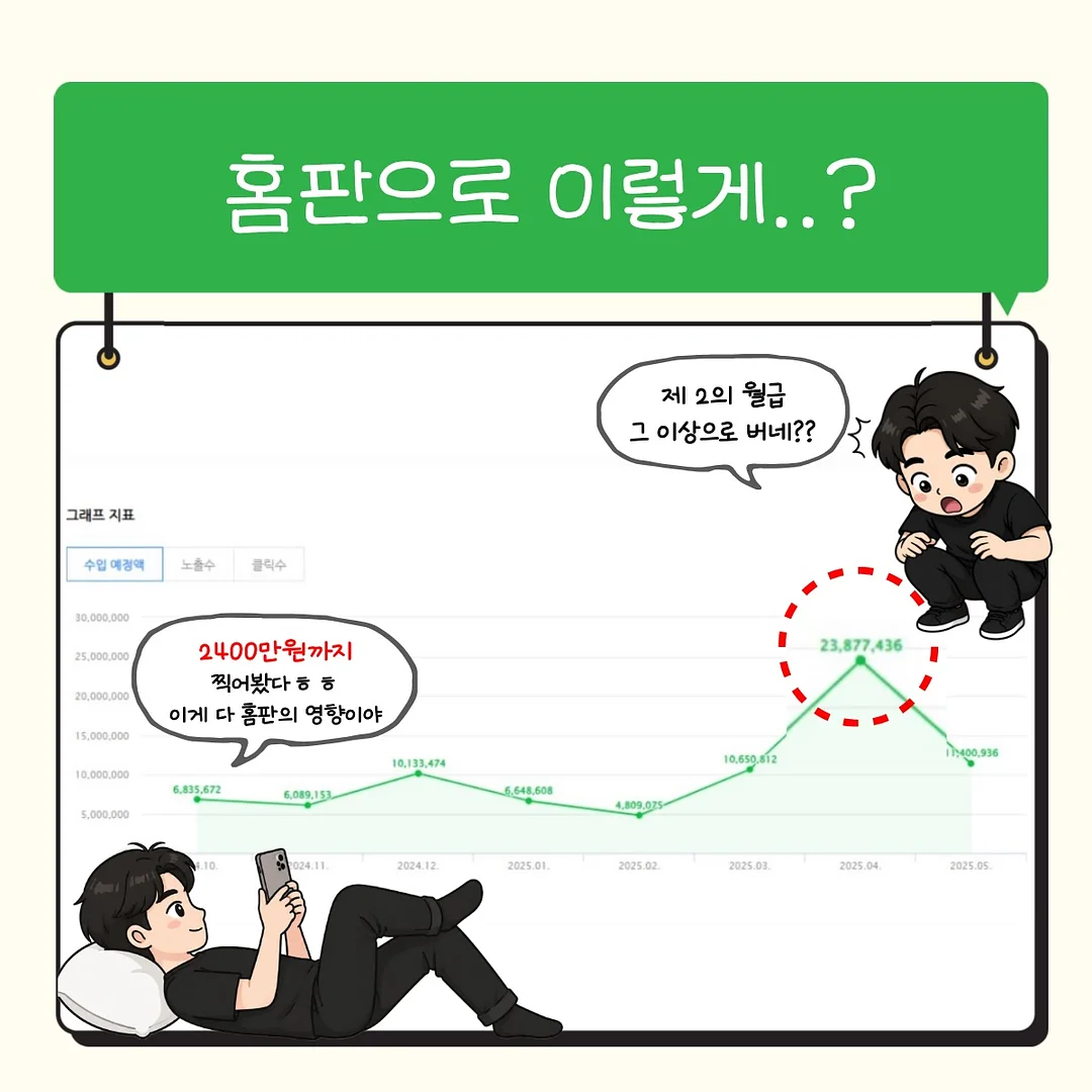 신발 세탁 비누 4