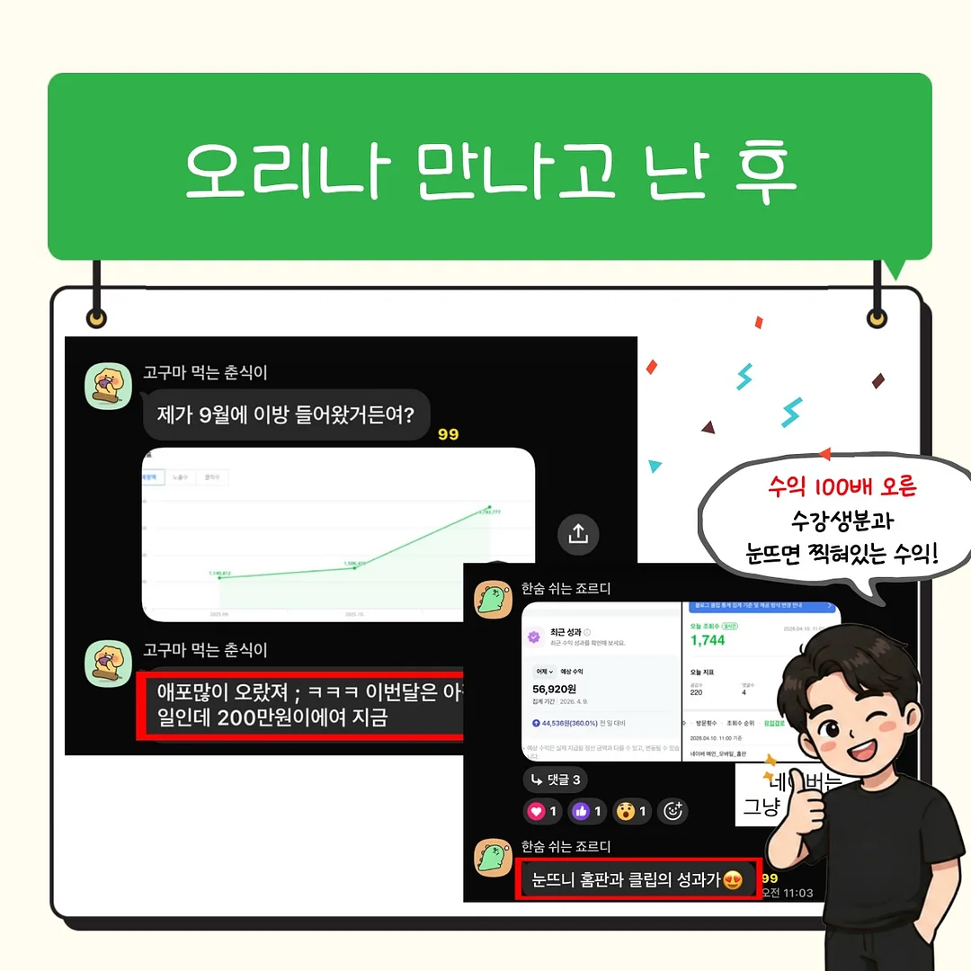 신발 세탁 비누 6