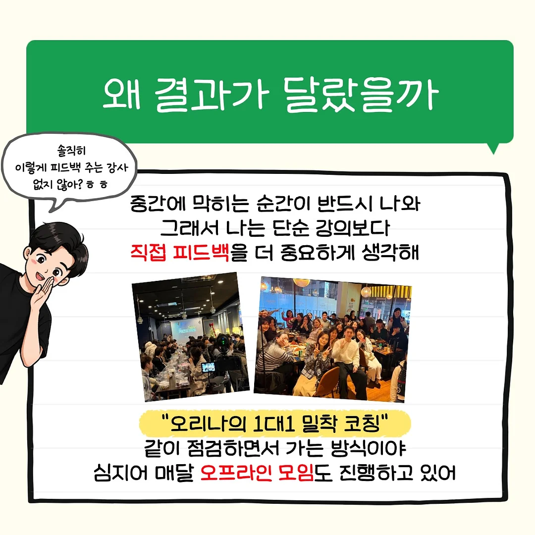 신발 세탁 비누 7